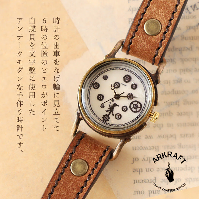 ARKRAFT（アークラフト）手作り腕時計“Pivo small” ホワイトシェル文字盤 プレミアムストラップ [AR-C-013-WH]