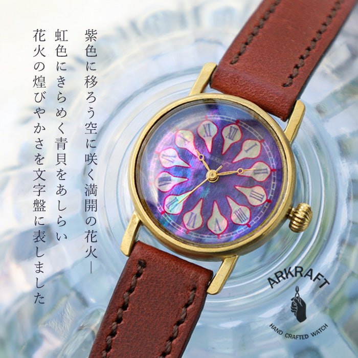 ARKRAFT Watchmaker Hidekazu Araki Handmade Watch “Janis Small” Purple Sky Fireworks Purple Shell Dial [AR-C-030-PU] Ladies Women 
