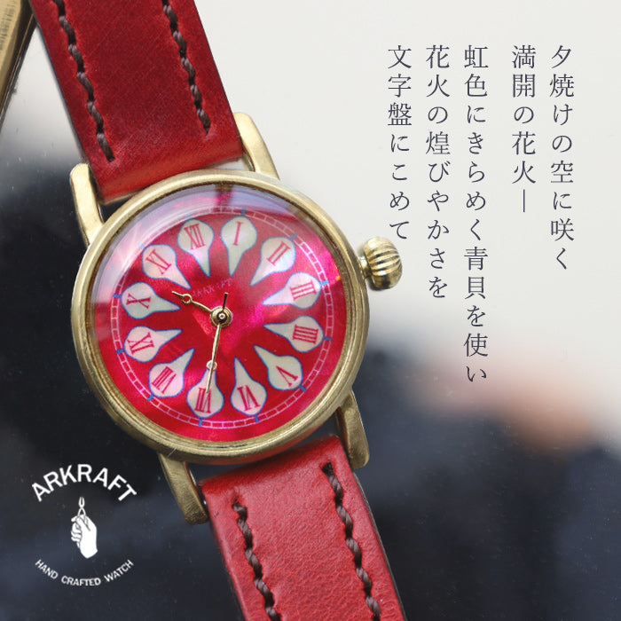 ARKRAFT Watchmaker Hidekazu Araki Handmade Watch “Janis Small” Sunset Fireworks Shell Dial Ladies Women [AR-C-030-RD] 