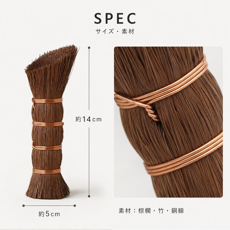 Broom Craft (ブルームクラフト) 棕櫚 キッチンブラシ ロング [BC-KT-002] 深海産業 和歌山 海南市 ブランド