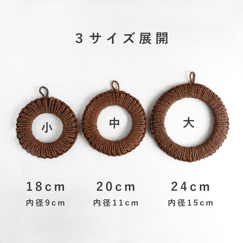【3サイズ】Broom Craft (ブルームクラフト) 棕櫚 鍋敷き  [BC-NB] 深海産業 和歌山 海南市 棕櫚 ブランド