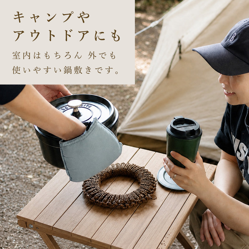 【3サイズ】Broom Craft (ブルームクラフト) 棕櫚 鍋敷き  [BC-NB] 深海産業 和歌山 海南市 棕櫚 ブランド