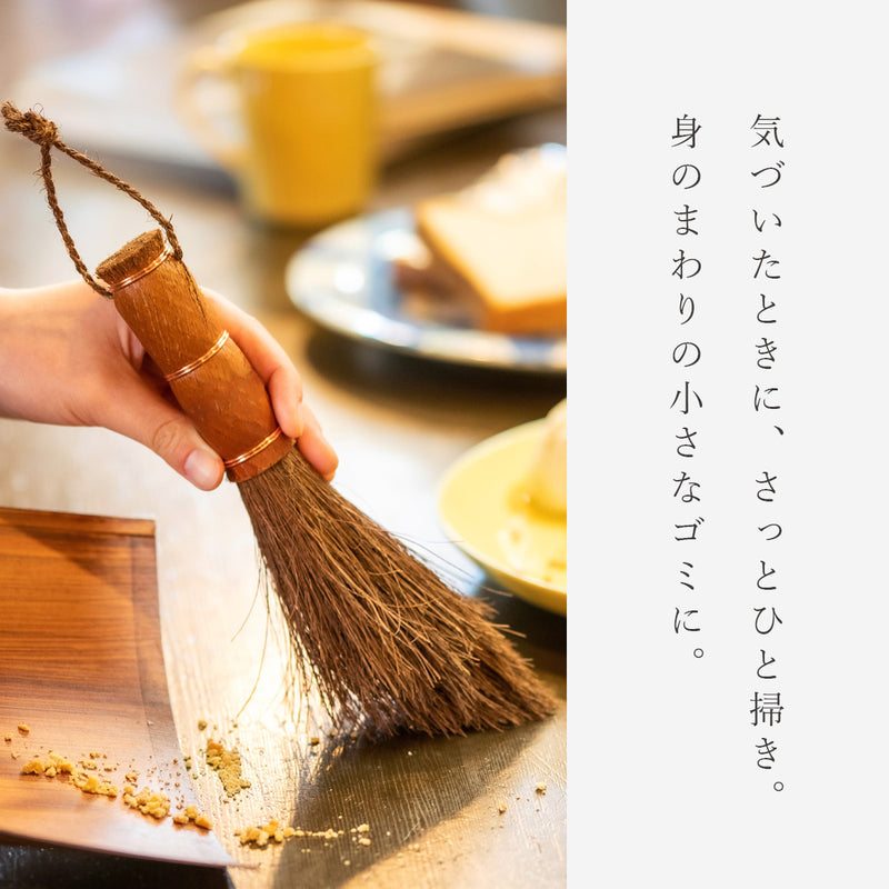 Broom Craft: Shuro Hand Broom [BC-SYT-001] Shinkai Sangyo, Wakayama, Kainan City Shuro Brand Hand Broom
