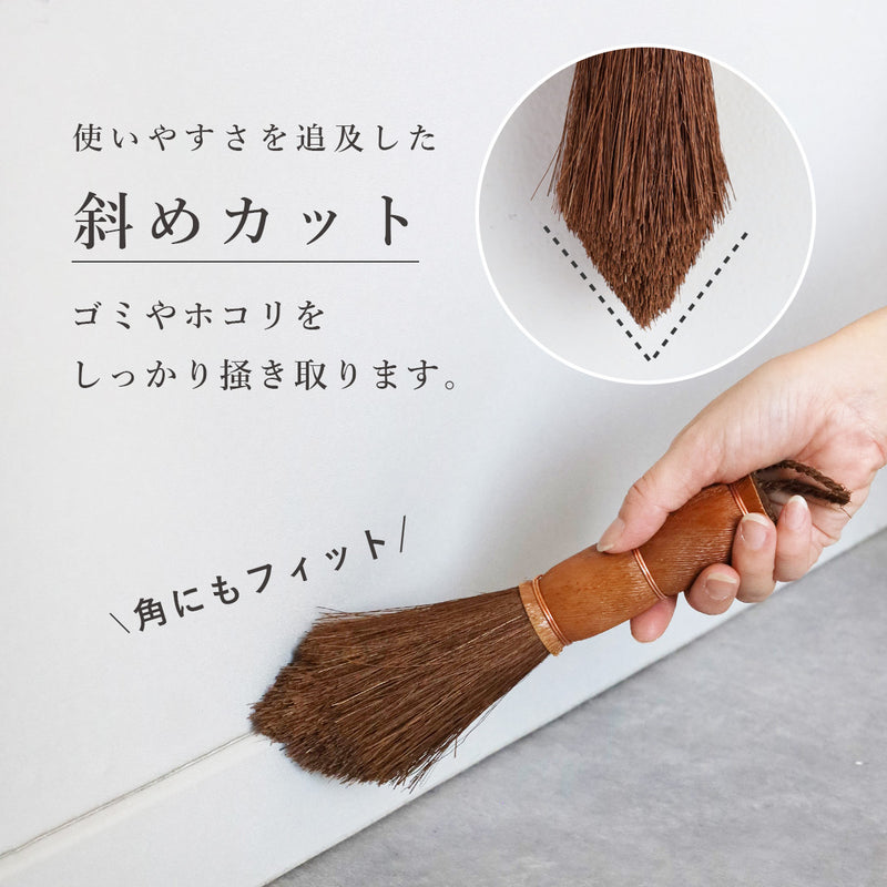 Broom Craft: Shuro Hand Broom [BC-SYT-001] Shinkai Sangyo, Wakayama, Kainan City Shuro Brand Hand Broom