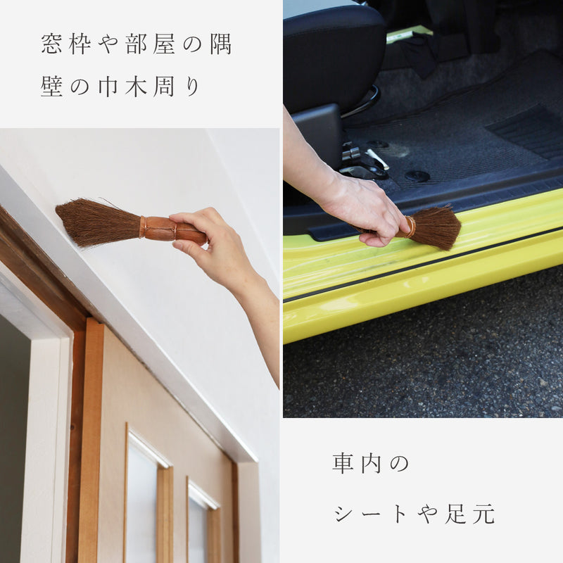 Broom Craft: Shuro Hand Broom [BC-SYT-001] Shinkai Sangyo, Wakayama, Kainan City Shuro Brand Hand Broom