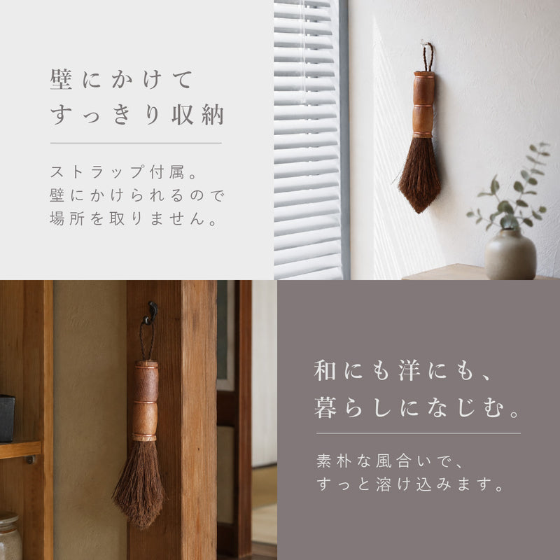 Broom Craft: Shuro Hand Broom [BC-SYT-001] Shinkai Sangyo, Wakayama, Kainan City Shuro Brand Hand Broom