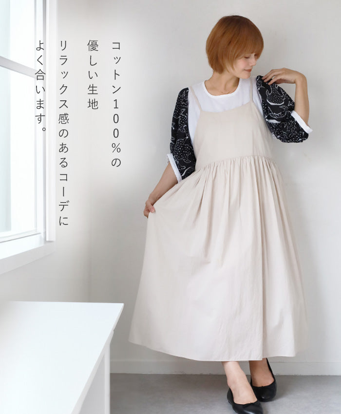 [2 colors] Gauze clothing workshop garage Double gauze Whale shark puff blouse for women [BL-44] Tatsuya Nakanishi and Yoko Nakanishi Gauze clothing Handmade Brand