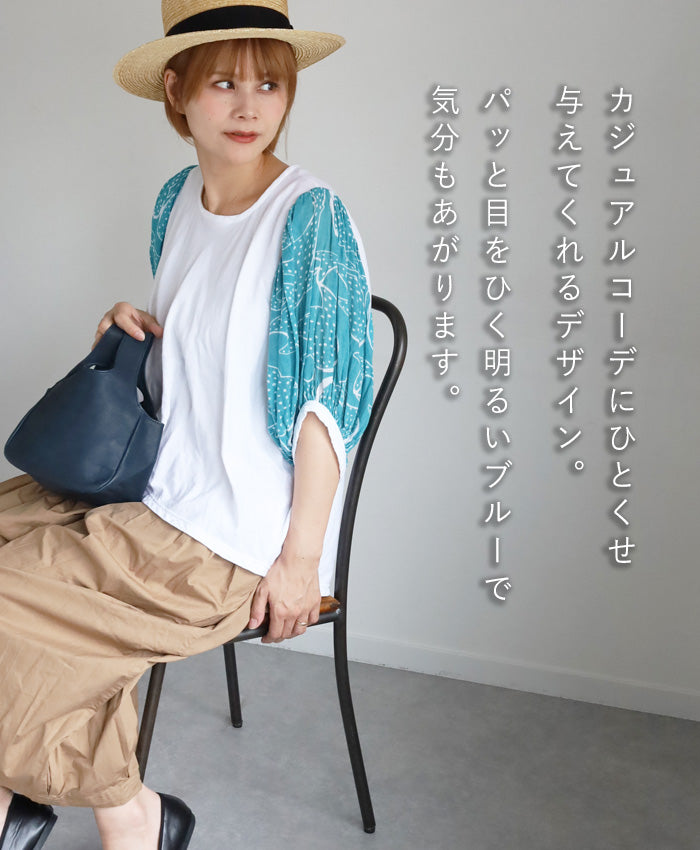 [2 colors] Gauze clothing workshop garage Double gauze Whale shark puff blouse for women [BL-44] Tatsuya Nakanishi and Yoko Nakanishi Gauze clothing Handmade Brand