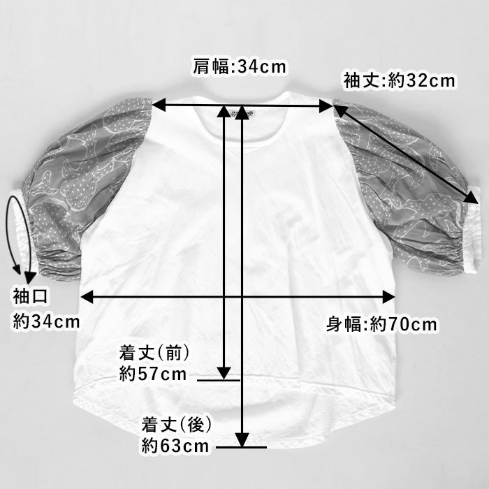 【2色】ガーゼ服工房 garage（ガラージ）ダブルガーゼ ジンベイザメ パフブラウス レディース [BL-44]  中西達也・中西陽子 ガーゼ服 ハンドメイド ブランド