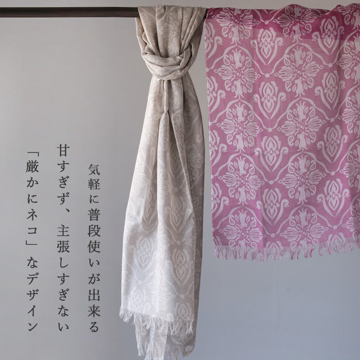 aoneco(アオネコ) シルク混 ダマスク柄 ストール [ca025] レディース 革製品を手がけるwajiさんの保護猫プロジェクト ネコ 猫 絹屋 きぬや スカーフ 薄手