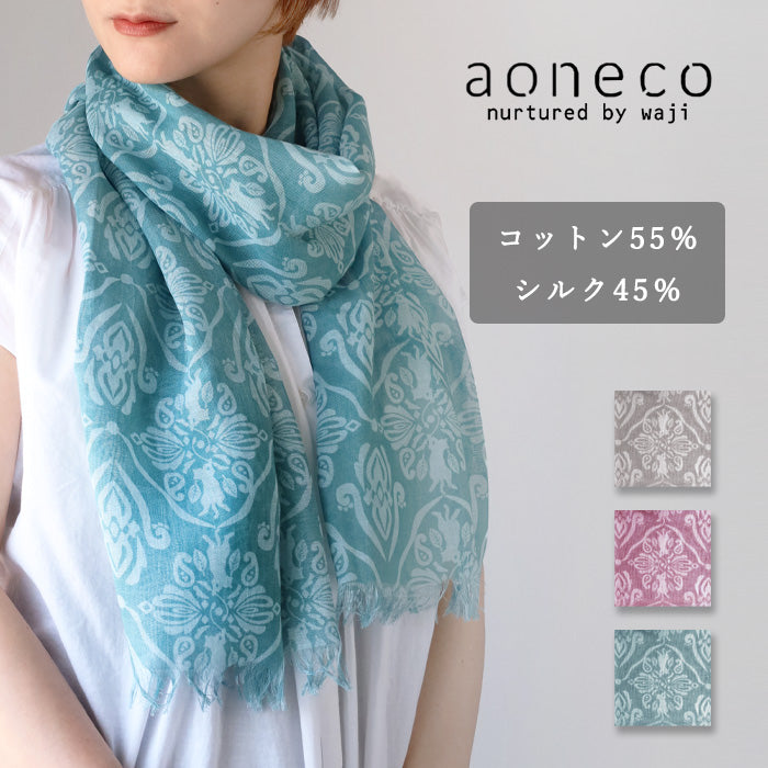 aoneco(アオネコ) シルク混 ダマスク柄 ストール [ca025] レディース 革製品を手がけるwajiさんの保護猫プロジェクト ネコ 猫 絹屋 きぬや スカーフ 薄手