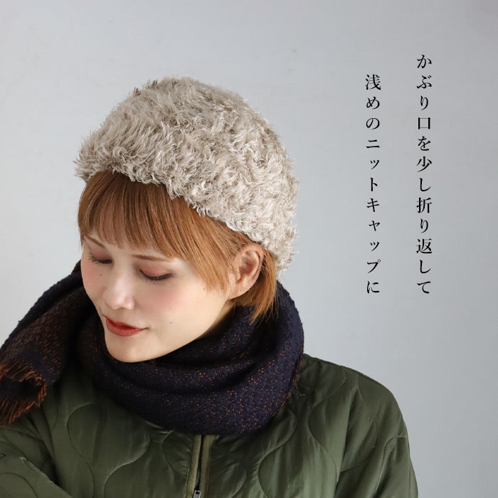 Hasegawa Silk Fur Knit Cap for Women [CA0726] Hasegawa Shoten Silk Brand Watch Hat