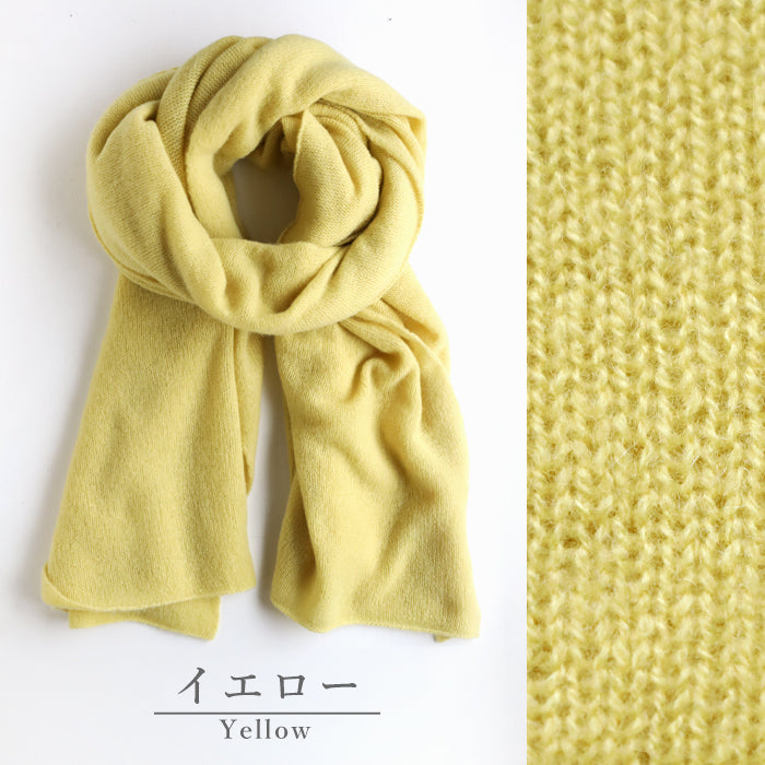 AND WOOL Cashmere Large Stole [CAA-020] Women's Men's Shizuoka Prefecture Shimada City Keiichi Muramatsu Knit Brand