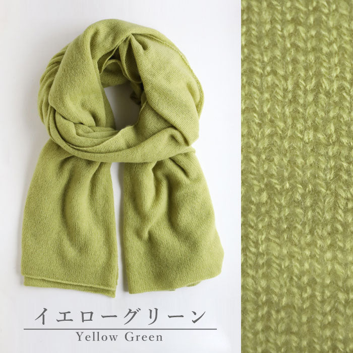 AND WOOL (アンドウール) カシミヤ 大判ストール [CAA-020] レディース