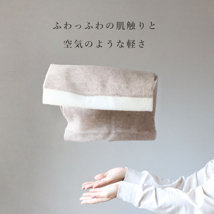 AND WOOL Cashmere Large Stole [CAA-020] Women's Men's Shizuoka Prefecture Shimada City Keiichi Muramatsu Knit Brand