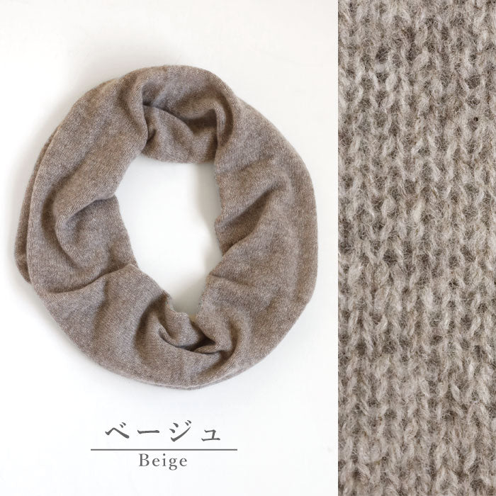 AND WOOL 100% Cashmere Snood [CAA-044]Shizuoka Prefecture Shimada City Keiichi Muramatsu Knit Brand