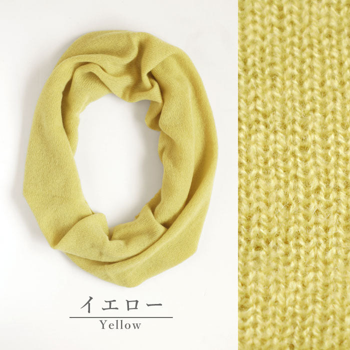 AND WOOL 100% Cashmere Snood [CAA-044]Shizuoka Prefecture Shimada City Keiichi Muramatsu Knit Brand
