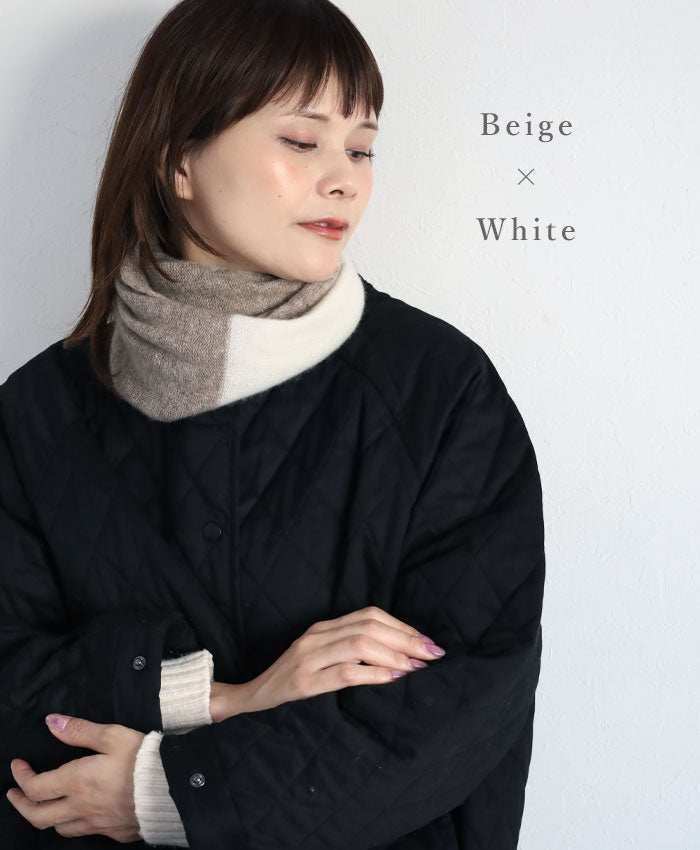 AND WOOL Cashmere Two-tone Snood [CAA-044] Shimada City, Shizuoka Prefecture Keiichi Muramatsu Knitwear Brand 