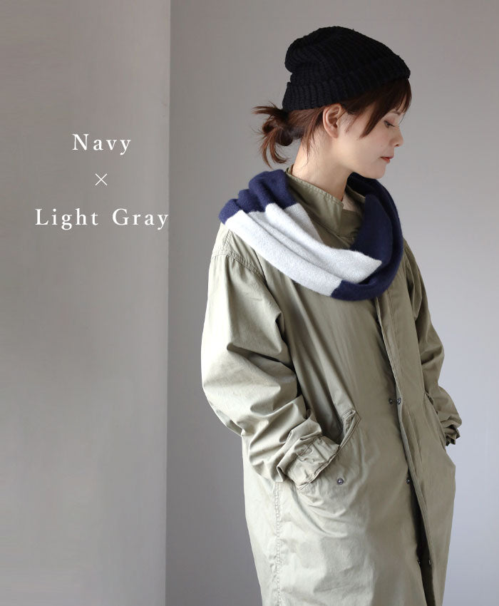 AND WOOL Cashmere Two-tone Snood [CAA-044] Shimada City, Shizuoka Prefecture Keiichi Muramatsu Knitwear Brand 