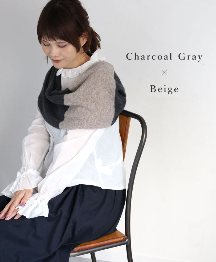 AND WOOL Cashmere Two-tone Snood [CAA-044] Shimada City, Shizuoka Prefecture Keiichi Muramatsu Knitwear Brand 