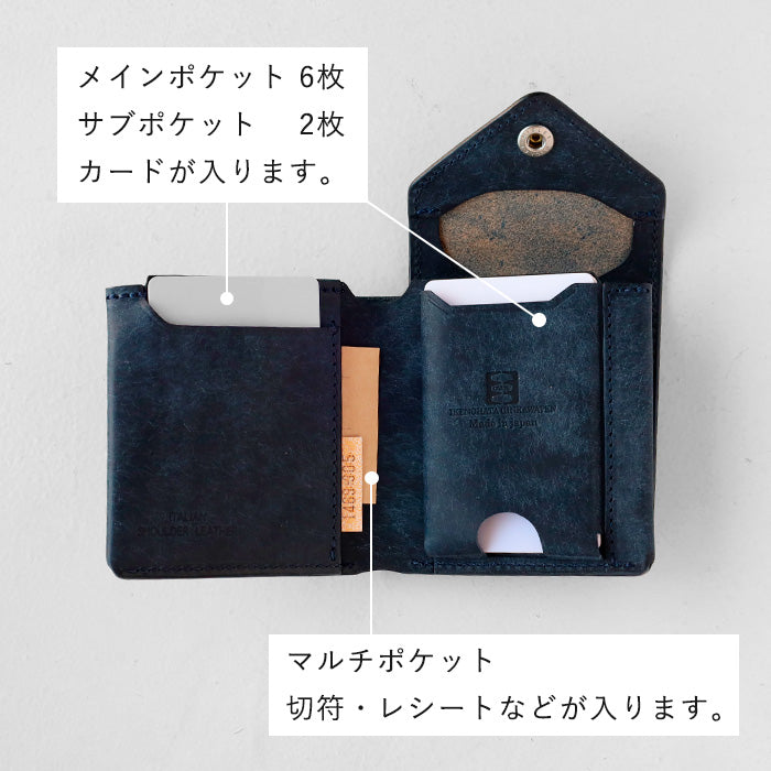 CRAMP (Cramp) Pueblo Leather Slim Wallet, Bifold Wallet for Men and Women [CR-175PB]