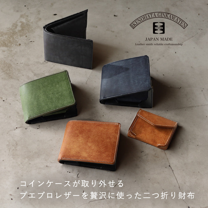 CRAMP Pueblo Leather Detachable Coin Case Bi-fold Wallet for Men and Women [CR-601] Taito-ku, Tokyo Leather Wallets Leather Accessories Brand 