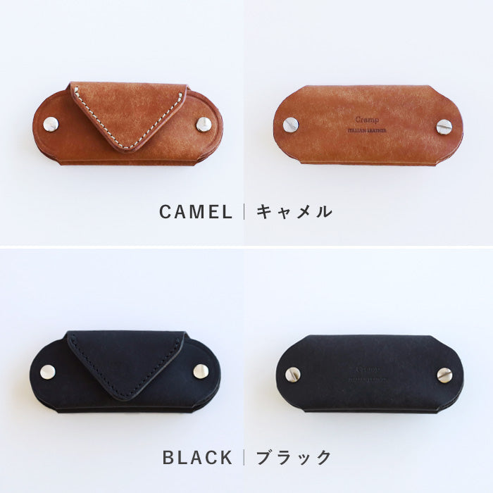【4色】CRAMP(クランプ) プエブロレザー 携帯靴べら シューホーン ミニマルチケース  [CR-609SH] 東京都 台東区  革小物 ブランド キーケース コインケース