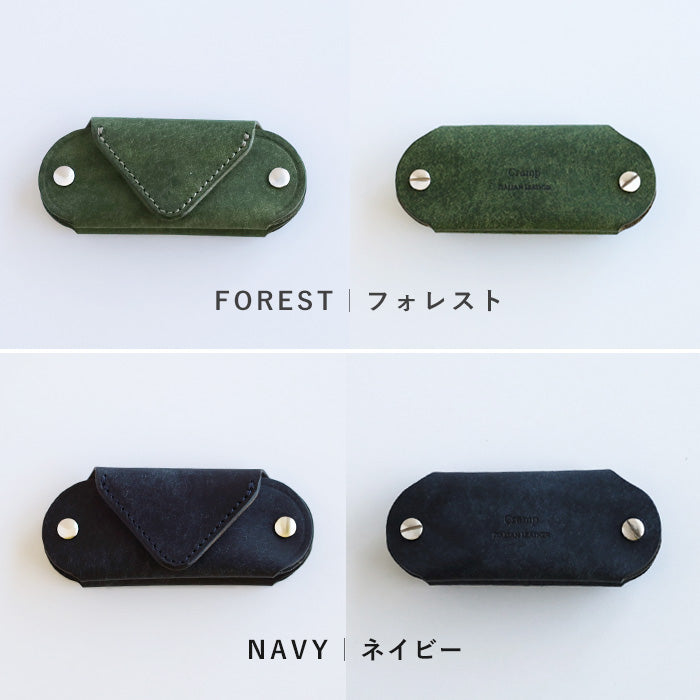 【4色】CRAMP(クランプ) プエブロレザー 携帯靴べら シューホーン ミニマルチケース  [CR-609SH] 東京都 台東区  革小物 ブランド キーケース コインケース