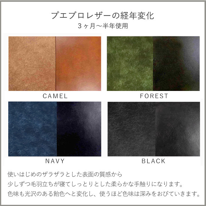 【4色】CRAMP(クランプ) プエブロレザー 携帯靴べら シューホーン ミニマルチケース  [CR-609SH] 東京都 台東区  革小物 ブランド キーケース コインケース