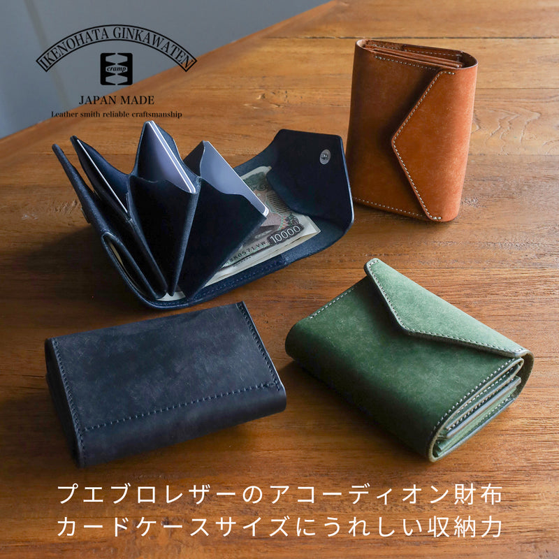 CRAMP (クランプ) プエブロレザー アコーディオン コンパクトウォレット 二つ折り財布 [CR-610] 東京都 台東区 革財布 革小物 ブランド
