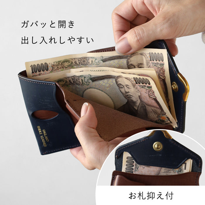 CRAMP UK Bridle Leather Compact Bifold Wallet (with Coin Purse) with Brass Hardware for Men and Women [CR-920] Taito Ward, Tokyo Leather Wallets and Accessories Brand 