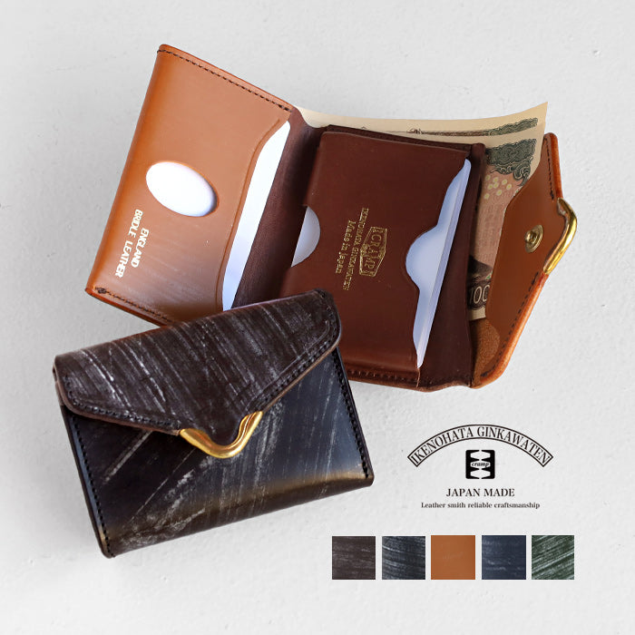 CRAMP UK Bridle Leather Compact Bifold Wallet (with Coin Purse) with Brass Hardware for Men and Women [CR-920] Taito Ward, Tokyo Leather Wallets and Accessories Brand 