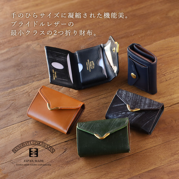 CRAMP UK Bridle Leather Compact Bifold Wallet (with Coin Purse) with Brass Hardware for Men and Women [CR-920] Taito Ward, Tokyo Leather Wallets and Accessories Brand 