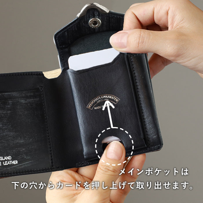 CRAMP (クランプ) ブライドルレザー ギャルソン 二つ折り財布 (小銭入れ付き) ブラック [CR-928SP] 東京都 台東区 革財布 革小物