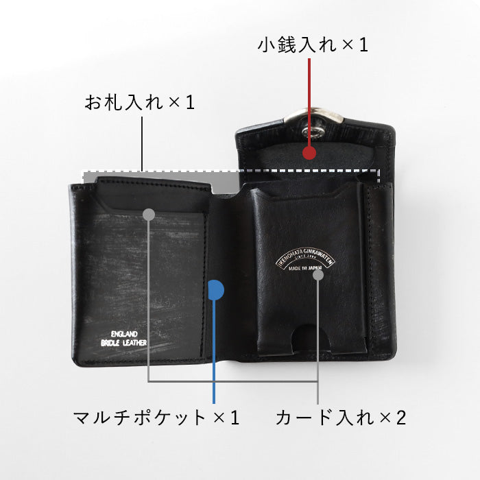 CRAMP Bridle Leather Garcon Bi-fold Wallet (with Coin Purse) Black [CR-928SP] Taito-ku, Tokyo Leather Wallets Leather Accessories 