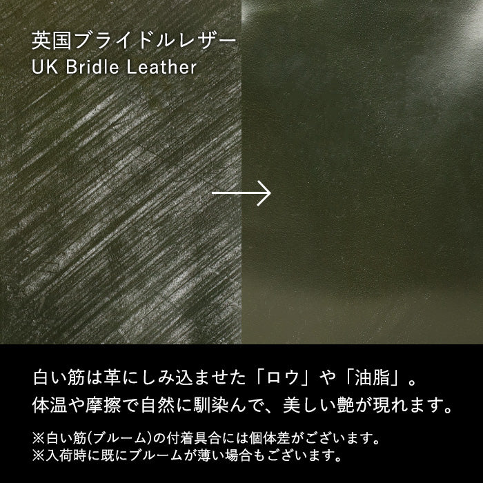 【5色】CRAMP(クランプ) UKブライドルレザー 携帯靴べら シューホーン 小銭入れ付き ミニマルチケース [CR-929SH]東京都 台東区  革小物 ブランド キーケース