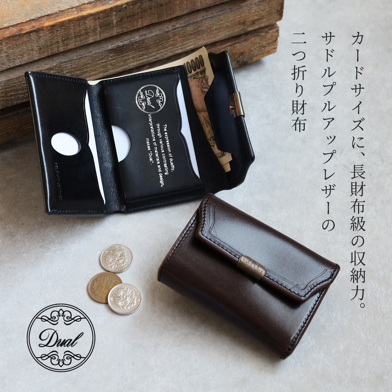 [2 colors] Dual Saddle Pull-Up Genuine Leather Compact Bi-fold Wallet with Coin Pocket, Brass Hardware [DCR-1040] Ikenohata Ginkawa-ten Leather Wallet Brand, Taito-ku, Tokyo