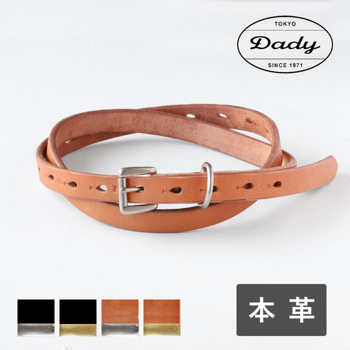 Dady Ben's Leather Long Narrow Belt 18mm Width Men's [DD1210] 