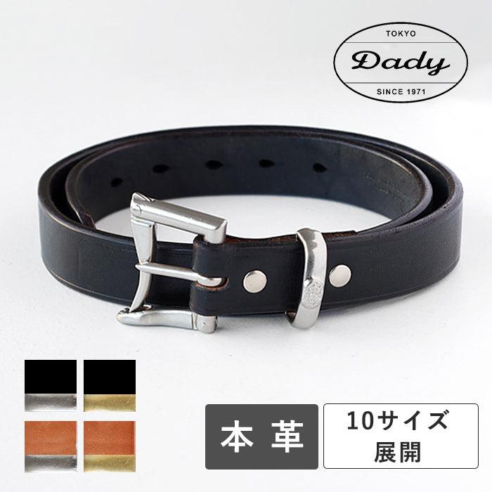 Dady(ダディ) ベンズレザー クイックリリースバックルベルト 30mm幅 牛革 メンズ [DD1211]