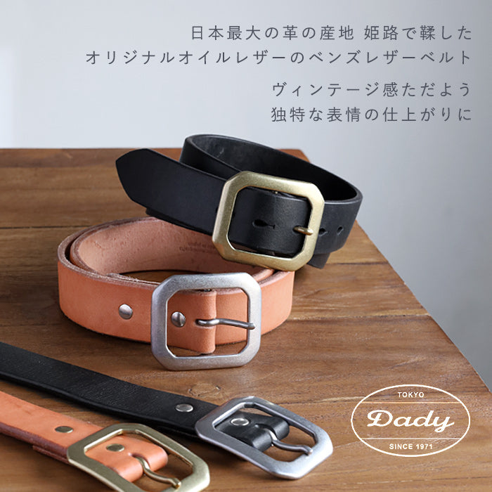[10 sizes] Dady Benz Leather Standard Belt 40mm Width Cowhide Men's Genuine Leather Black Tanned Leather [DD1212] Taito-ku, Tokyo Belt Brand Founded in 1925