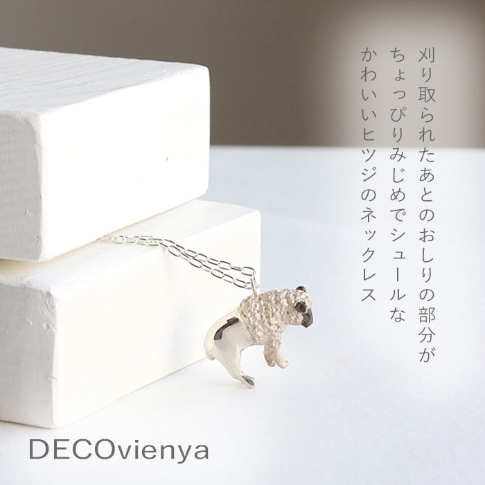 DECOvienya（デコヴィーニャ） 手作りアクセサリー ヒツジペンダント メス ホワイト [DE-050]