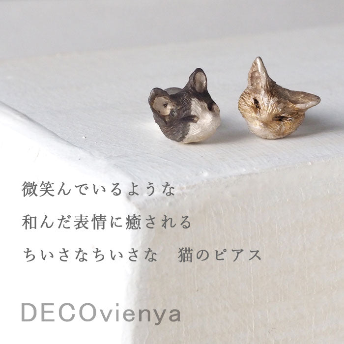 DECOvienya（デコヴィーニャ） 手作りアクセサリー ネコピアス 茶トラ ＆ 白黒ハチワレ シルバー925 両耳セット [DE-108]