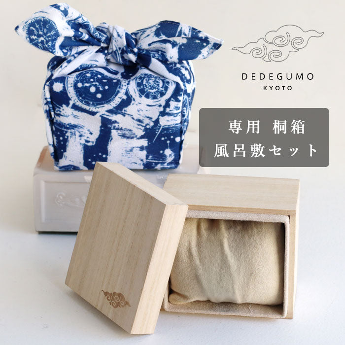 DEDEGUMO Exclusive Paulownia Box and Furoshiki Set [DEDE-FRO]