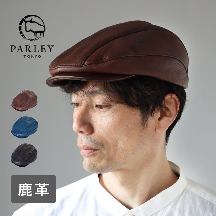 【3色】 革工房PARLEY（パーリィー） ハンチングハット ディアスキン 鹿革 メンズ [DS-20]