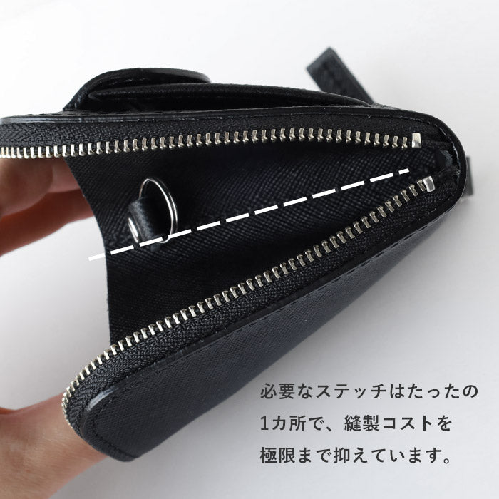 SMART MOVE! Type2 Smart Key Case with Coin Purse EMBOSS Alley Black [EB001] Rakkei Kobo Smart Move Type2