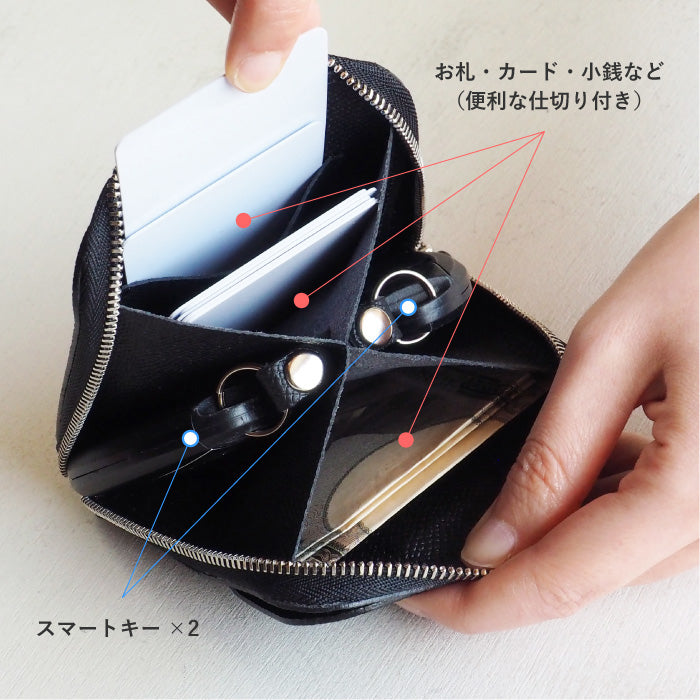 SMART MOVE! Type2 Smart Key Case with Coin Purse EMBOSS Alley Black [EB001] Rakkei Kobo Smart Move Type2