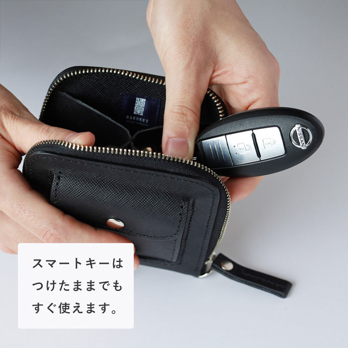 SMART MOVE! Type2 Smart Key Case with Coin Purse EMBOSS Alley Black [EB001] Rakkei Kobo Smart Move Type2