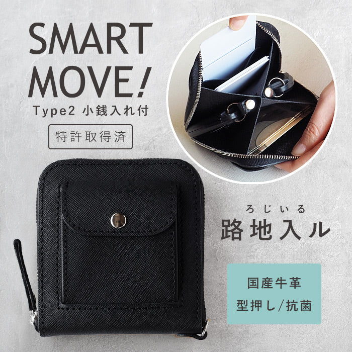 SMART MOVE! Type2 Smart Key Case with Coin Purse EMBOSS Alley Black [EB001] Rakkei Kobo Smart Move Type2