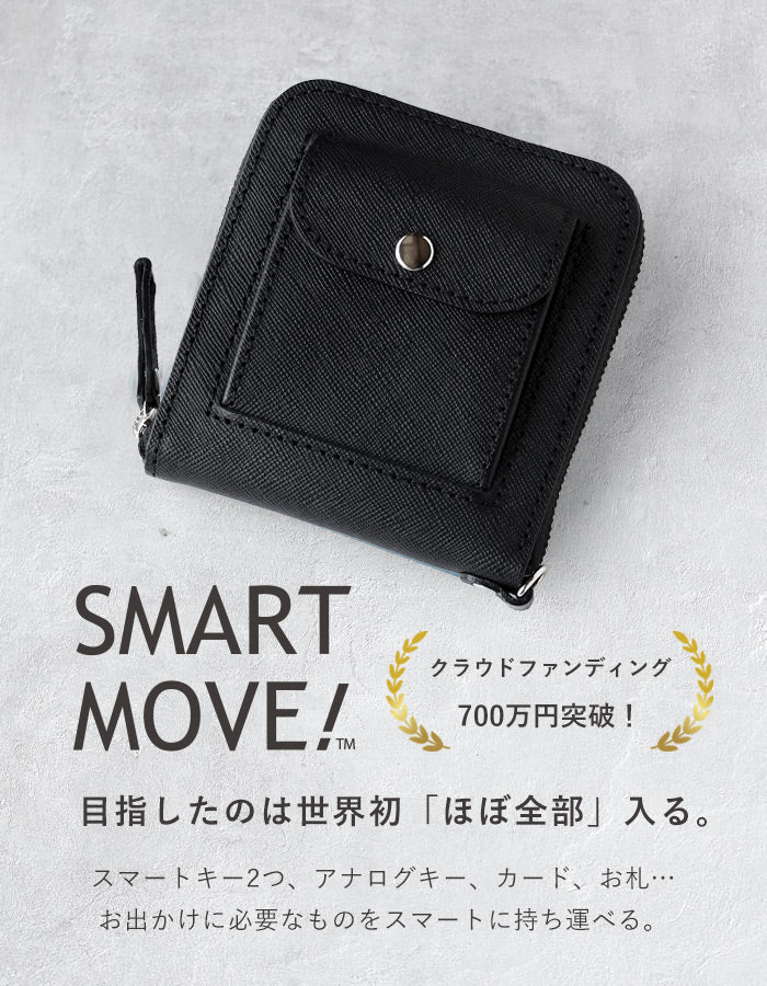 SMART MOVE! Type2 スマートキーケース 小銭入れ付き EMBOSS 路地入ル