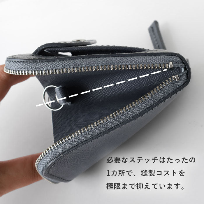 SMART MOVE! Type2 Smart Key Case with Coin Pocket EMBOSS Kyo no Sokobie (Winter Gray) [EB002] Rakukei Kobo Smart Move Type2 (copy)